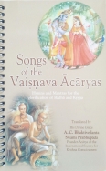 Songs of the Vaishnava Acaryas